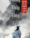 Phong Thuỷ Tông Sư