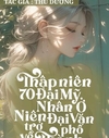 Thập Niên 70: Đại Mỹ Nhân Trở Về Thành Phố