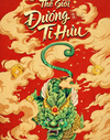 Ở Danh Tác Thế Giới Đương Tì Hưu