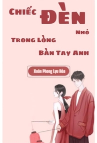 Chiếc Đèn Nhỏ