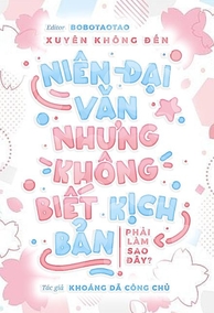 Xuyên Không Đến Niên Đại Văn Nhưng Không Biết Kịch Bản Phải Làm Sao Đây