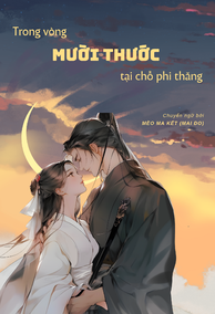 Trong Vòng Mười Thước, Tại Chỗ Phi Thăng