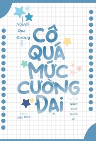 Người Qua Đường, Cô Quá Mức Cường Đại