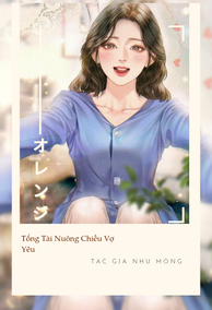 Tổng Tài Nuông Chiều Vợ Yêu (H)