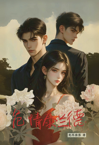 Nguy Tình Ở Thái Lan