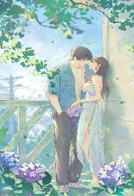 Mùa Xuân Của Chúng Ta