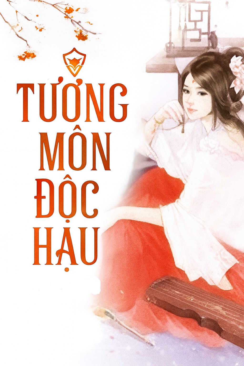 Tướng Môn Độc Hậu