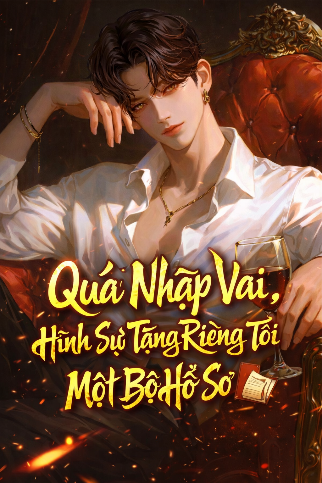Quá Nhập Vai, Hình Sự Tặng Riêng Tôi Một Bộ Hồ Sơ