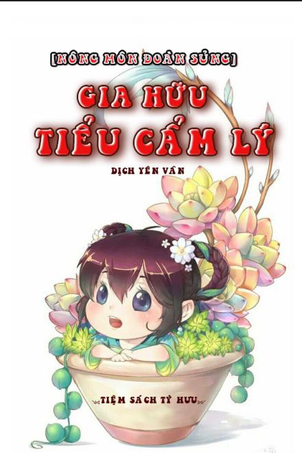 [Nông Môn Đoàn Sủng] Gia Hữu Tiểu Cẩm Lý